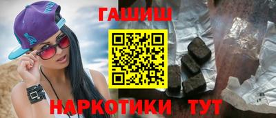 мяу мяу мука Донецк