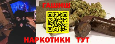мяу мяу мука Донецк