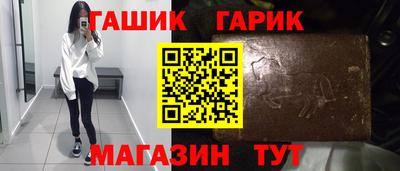 герыч Донской