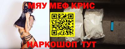 мяу мяу мука Донецк