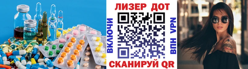гидра ТОР  Коломна  LSD-25 экстази ecstasy  как найти  