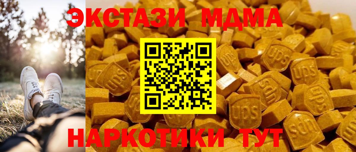 MDMA crystal  Вход с VPN  MDMA VHQ  Коломна 