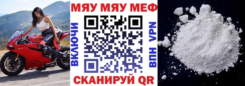 Меф VHQ  Коломна 