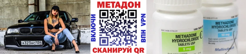 МЕТАДОН белоснежный  как найти   Коломна 
