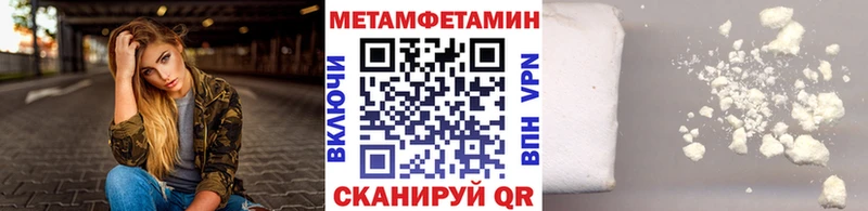 МЕТАМФЕТАМИН витя  ОМГ ОМГ tor  Коломна  цена наркотик 