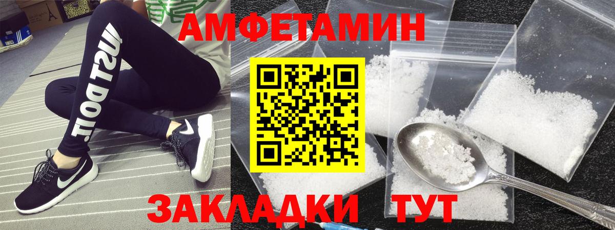 Метамфетамин  Коломна  МЕТАМФЕТАМИН Декстрометамфетамин 99.9% 