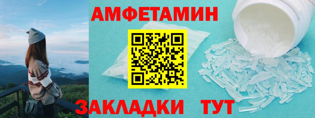Метамфетамин пудра Коломна