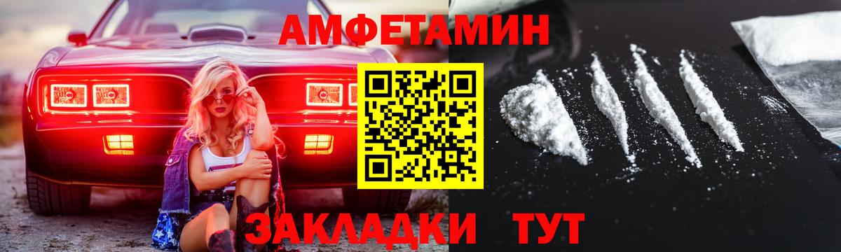 Первитин Methamphetamine  Вход с VPN  Коломна 