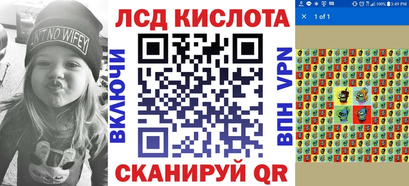 Марки 25I-NBOMe 1500мкг  Коломна 