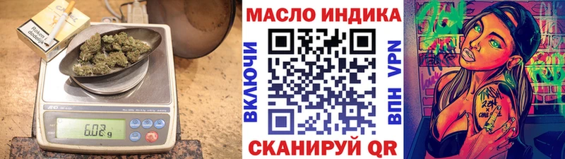 MEGA вход где купить наркоту Коломна ТГК жижа