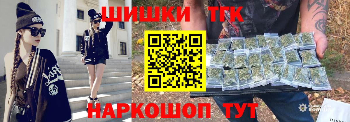 Шишки марихуана марихуана Коломна